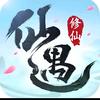 仙遇-公子