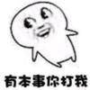 痛みで誓う