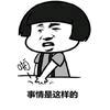 超级驴友