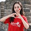 党的女儿（成长）