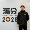 盐城中考体育小九