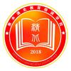 衡水清北教育