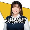 丹芸聊演出（演唱会）