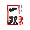 一双影视