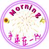 🌻Morning🌾