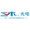 三木光电LED显示屏厂价直销