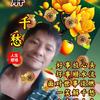 吳益黉