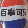 梦和近地