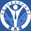 信工服务墙（新生群）