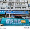 刘文祥-精诚电器实体店