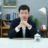 公考志学