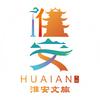 淮安文旅