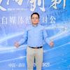 清远金融黄总