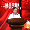 睢县凤翔学校郝忠齐主任