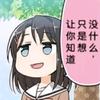 拉链卡住了