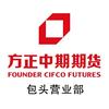 方正中期期货有限公司包头营业部