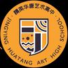 华唐艺术