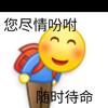长沙望城打窝船改装维修