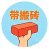 搬长游戏