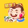 途游斗地主（兑换码）