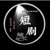 @追踪者【影视】