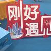 丶雅俗共赏