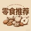 良履舍