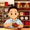 嘉木源茶凤凰单丛
