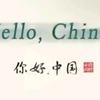 英语老师Ellie