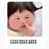 现在的我☺️