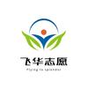 高考志愿规划