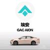 修埃安的阿昌