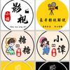 卷荣影视解说