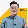 速记单词雷校长