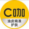 C咖水光洁面护肤直播间