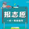 云南翌日教育唐义 谈志愿设计⑨
