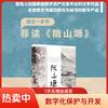 张少强全国新锐作家