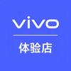 vivo二七万达体验店