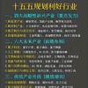 氢氦锂铍硼，碳氮氧氟氖