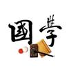 国学宝宝起名
