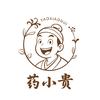 药小贵