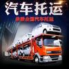 05小米全国汽车托运