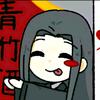 .春衫