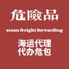 货代Evan
