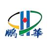 鹏华扑克