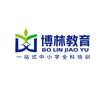 南阳博林教育