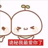 依然.