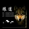 甲辰天下