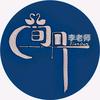 简丹老师