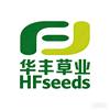 华丰草业